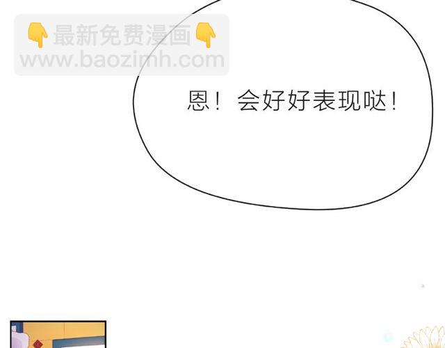 第28话 真正的朋友(1/4)-第33话