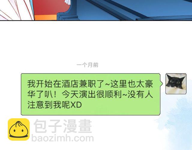 第28话 真正的朋友(1/4)-第33话