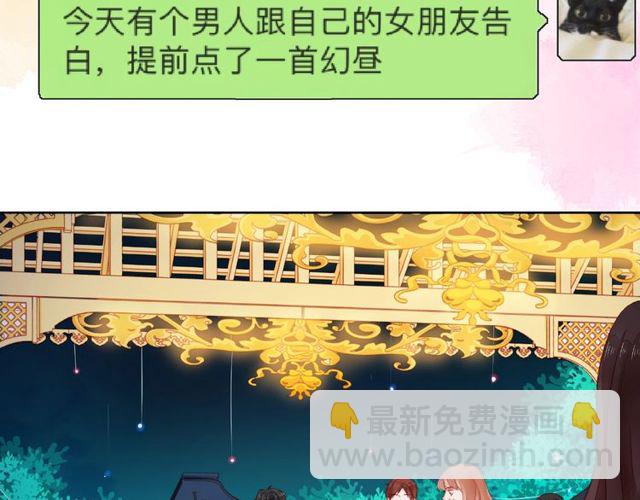 第28话 真正的朋友(1/4)-第33话