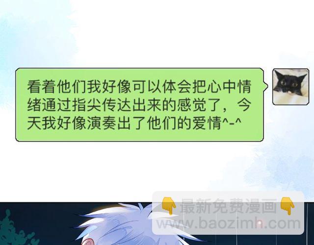 第28话 真正的朋友(1/4)-第33话