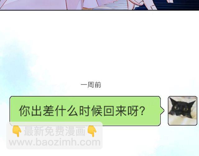 第28话 真正的朋友(1/4)-第33话