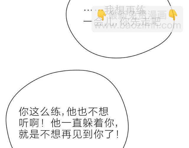 第28话 真正的朋友(1/4)-第33话