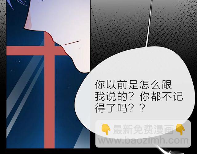 第28话 真正的朋友(1/4)-第33话