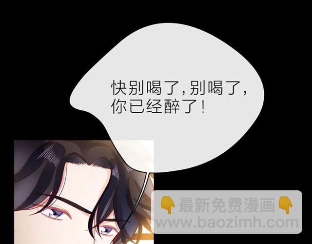 第30话 喝醉之后(1/4)-第35话