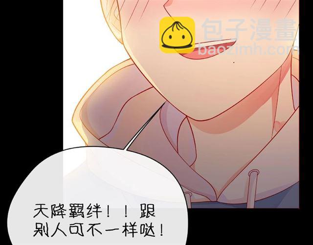 第30话 喝醉之后(1/4)-第35话