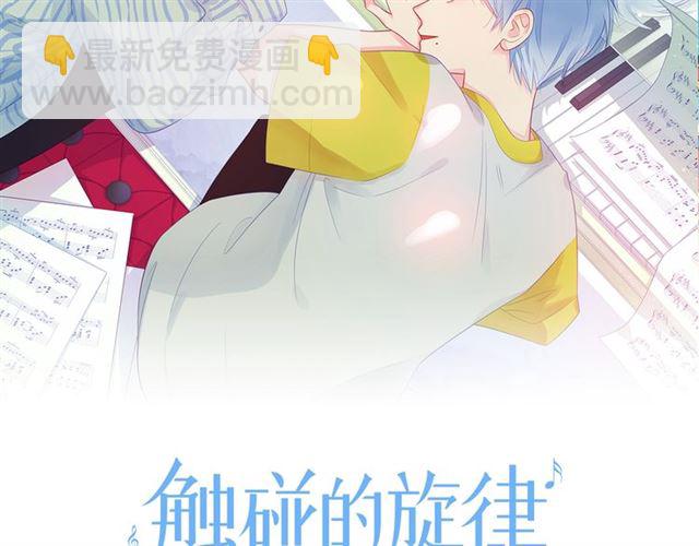 第30话 喝醉之后(1/4)-第35话