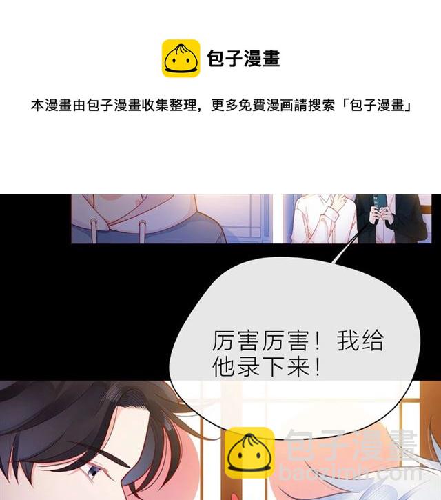 第30话 喝醉之后(1/4)-第35话