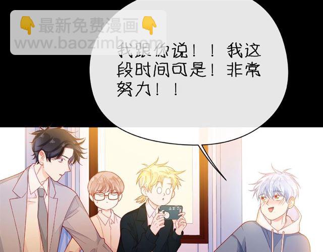 第30话 喝醉之后(1/4)-第35话