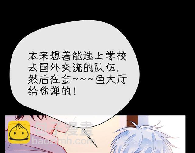 第30话 喝醉之后(1/4)-第35话