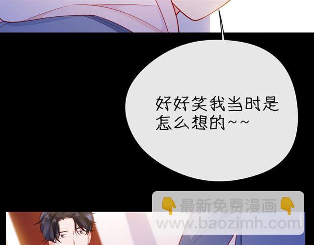 第30话 喝醉之后(1/4)-第35话