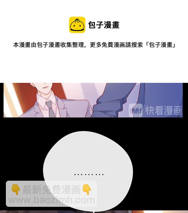 第30话 喝醉之后(1/4)-第35话