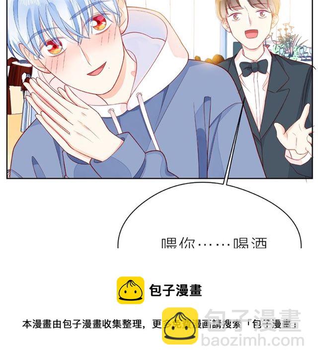 第30话 喝醉之后(1/4)-第35话