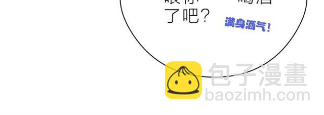 第30话 喝醉之后(1/4)-第35话