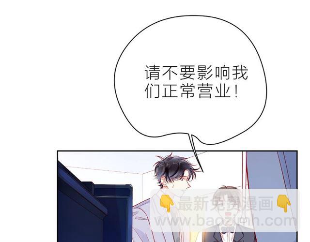 第30话 喝醉之后(1/4)-第35话