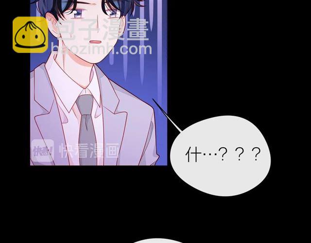 第32话 成年人的规则(1/4)-第37话