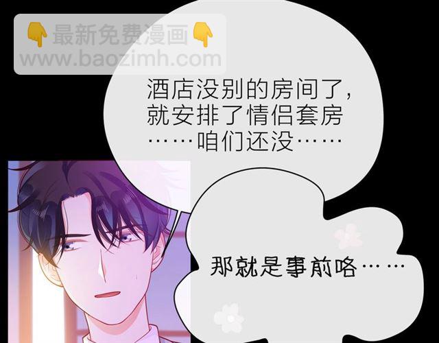 第32话 成年人的规则(1/4)-第37话