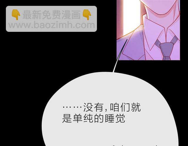 第32话 成年人的规则(1/4)-第37话