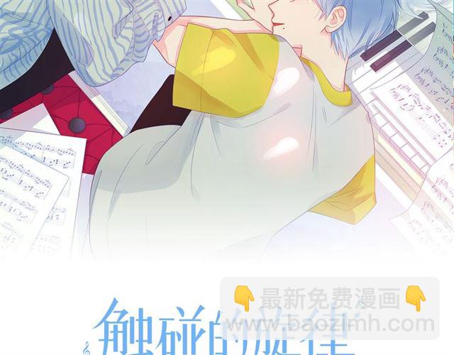 第32话 成年人的规则(1/4)-第37话