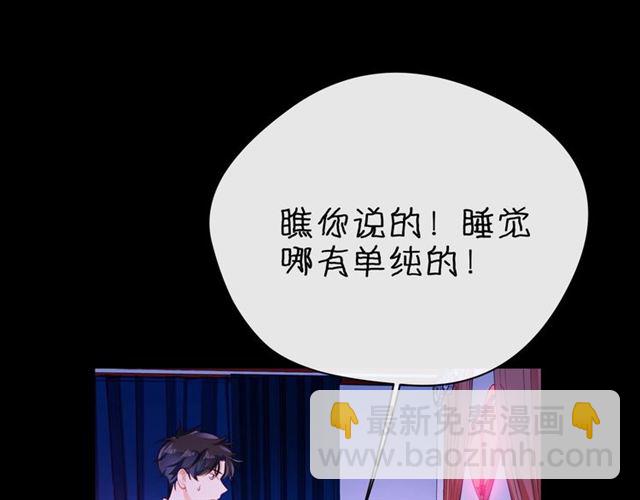 第32话 成年人的规则(1/4)-第37话