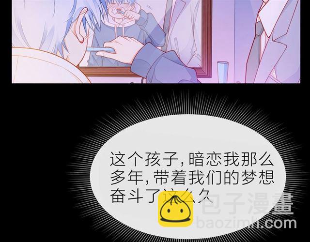 第32话 成年人的规则(1/4)-第37话