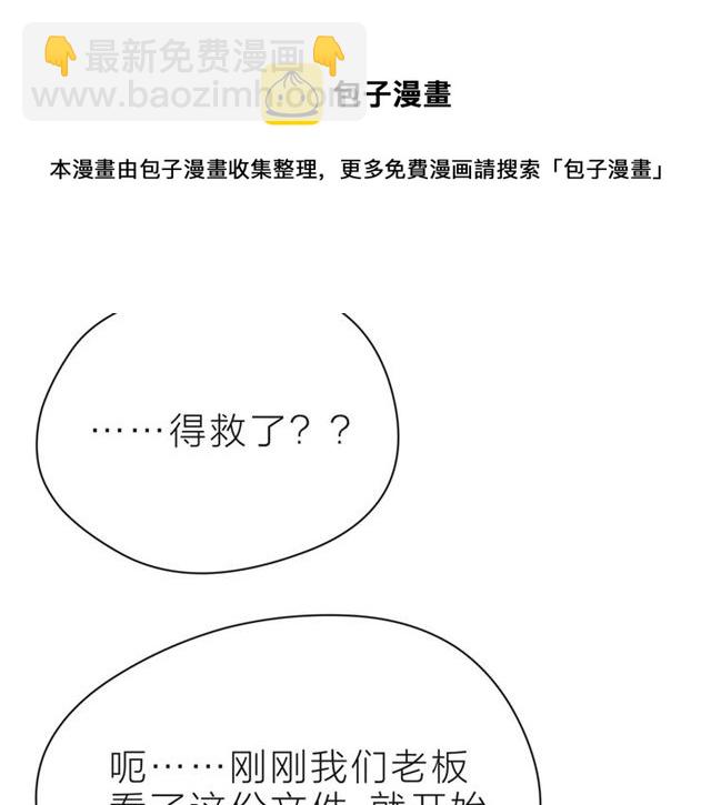 第34话 初次见面(1/5)-第39话