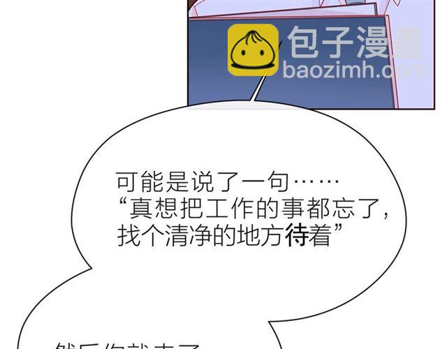 第34话 初次见面(1/5)-第39话