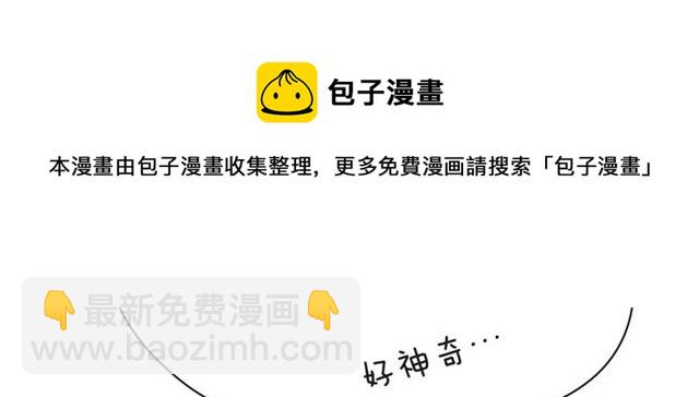 第34话 初次见面(1/5)-第39话