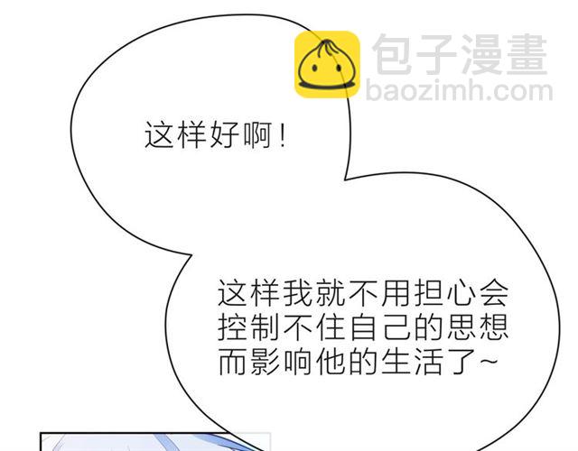 第34话 初次见面(1/5)-第39话