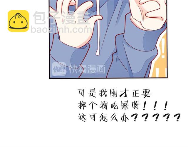 第34话 初次见面(1/5)-第39话