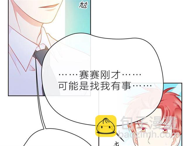 第34话 初次见面(1/5)-第39话