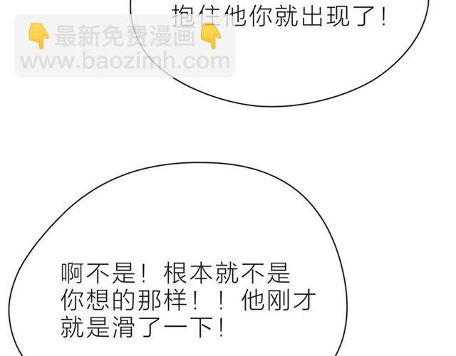 第34话 初次见面(1/5)-第39话