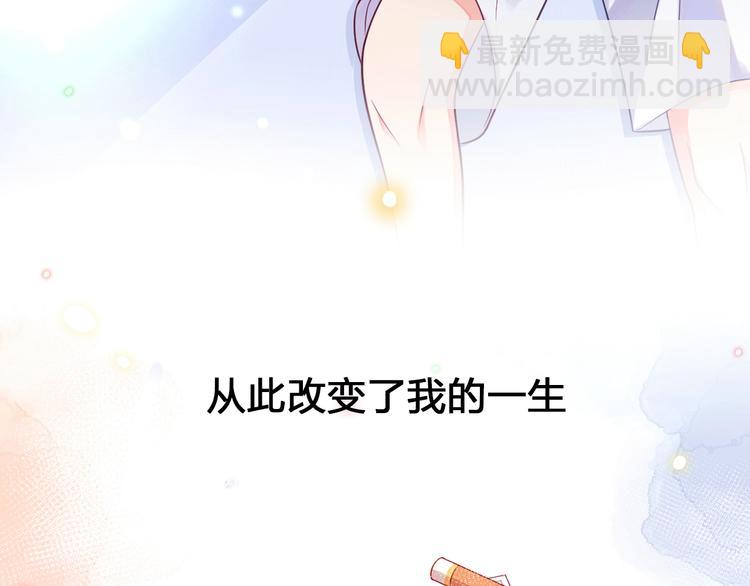 序章 触碰的旋律(1/2)-第5话