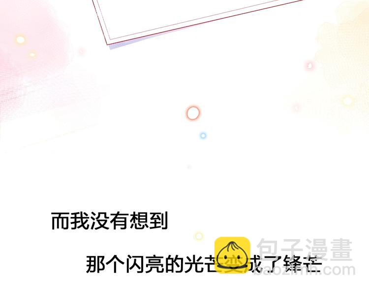 序章 触碰的旋律(1/2)-第5话