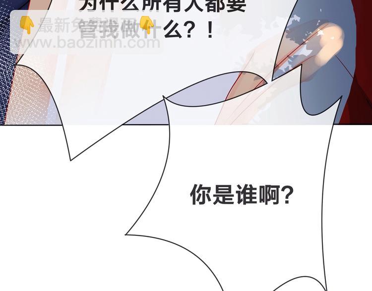 序章 触碰的旋律(1/2)-第5话