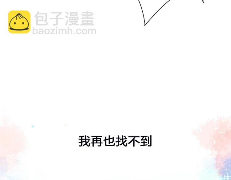 序章 触碰的旋律(1/2)-第5话