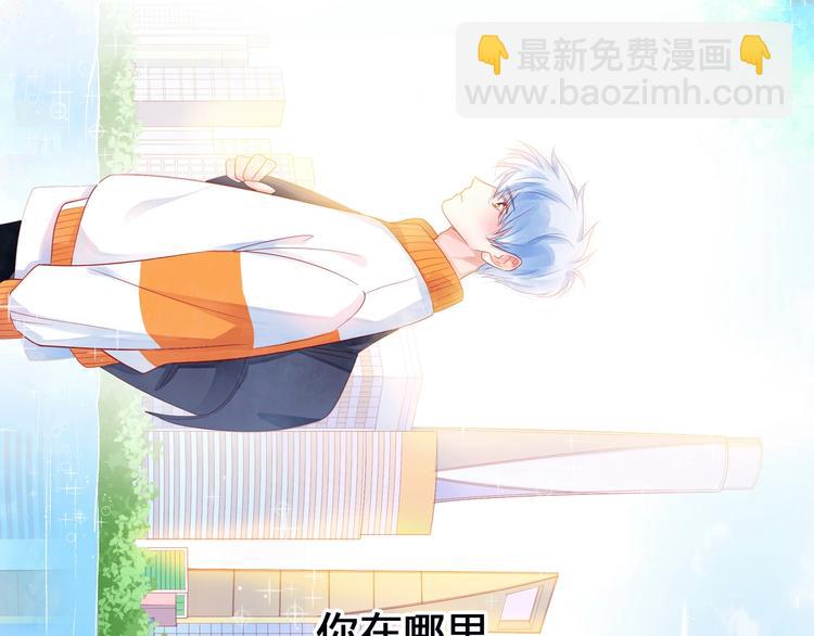 序章 触碰的旋律(1/2)-第5话