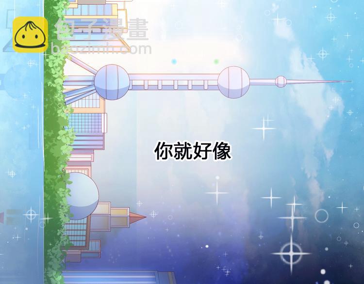 序章 触碰的旋律(1/2)-第5话