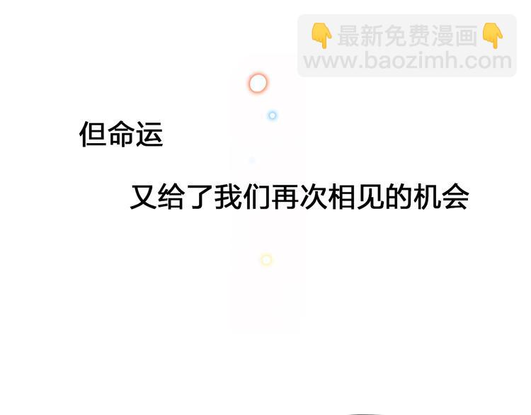 序章 触碰的旋律(1/2)-第5话