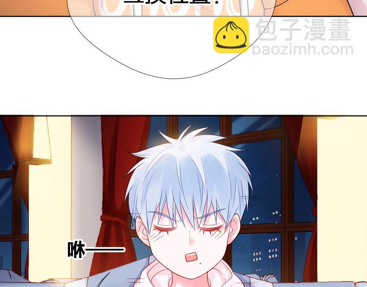 序章 触碰的旋律(1/2)-第5话