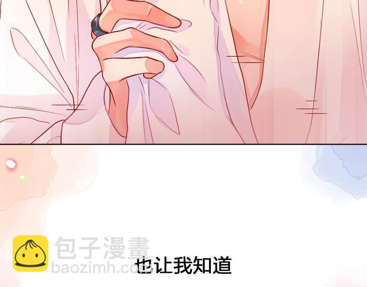 序章 触碰的旋律(1/2)-第5话