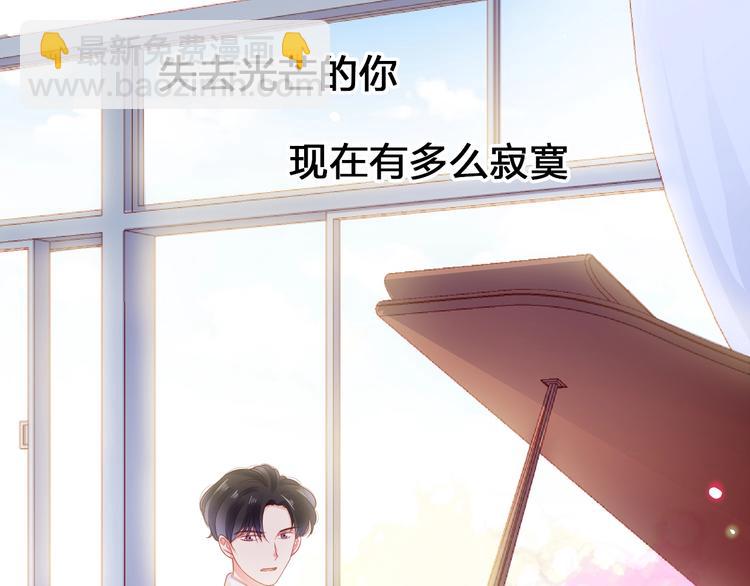 序章 触碰的旋律(1/2)-第5话