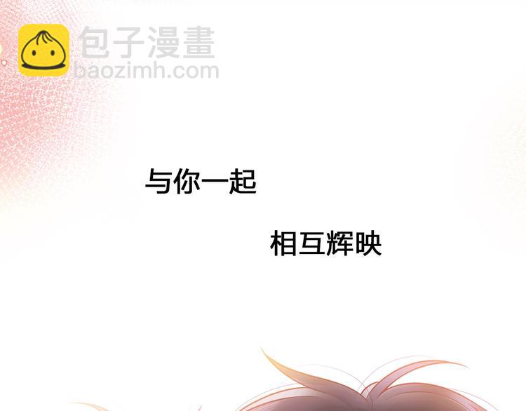 序章 触碰的旋律(1/2)-第5话