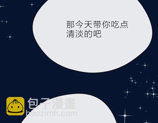 第36话 最快乐的时光(1/3)-第41话