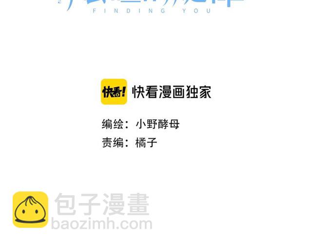 第36话 最快乐的时光(1/3)-第41话