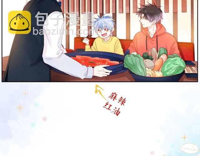 第36话 最快乐的时光(1/3)-第41话