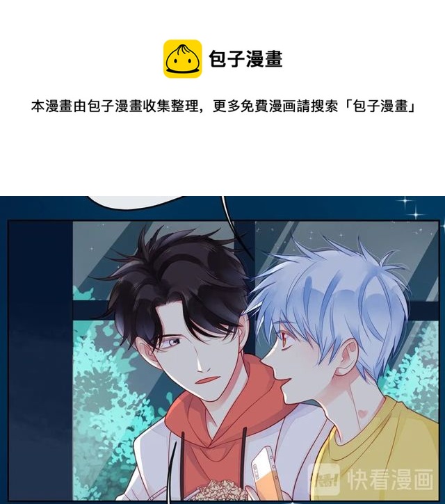 第36话 最快乐的时光(1/3)-第41话