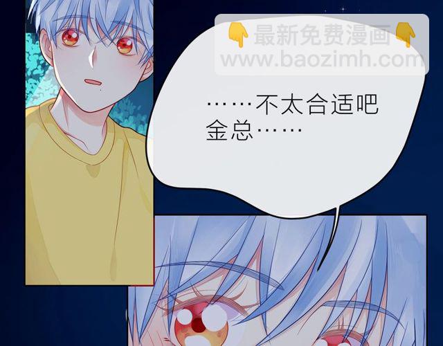 第36话 最快乐的时光(1/3)-第41话