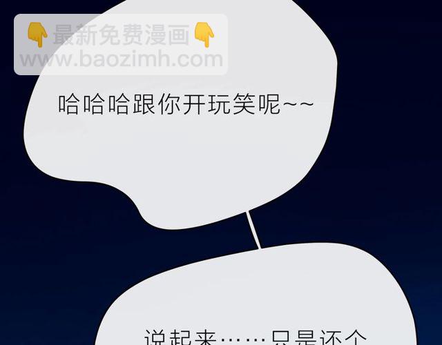 第36话 最快乐的时光(1/3)-第41话