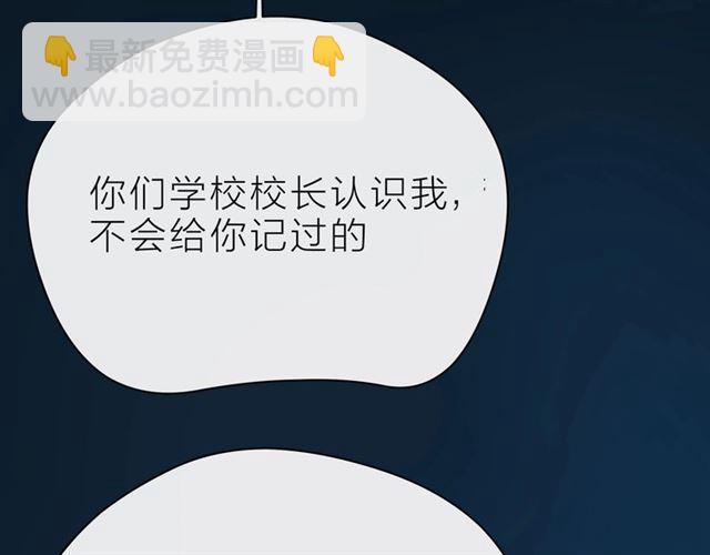 第38话 被发现了？！(1/5)-第43话