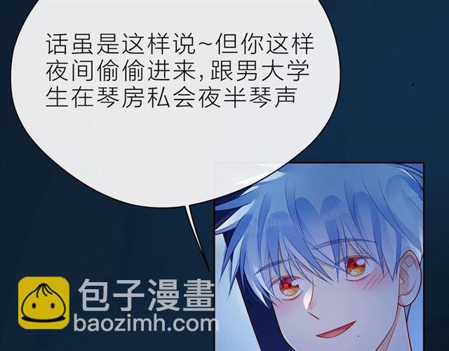 第38话 被发现了？！(1/5)-第43话